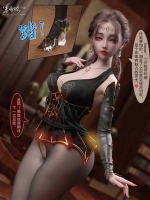 我的青梅竹马很多1-9_02-0038