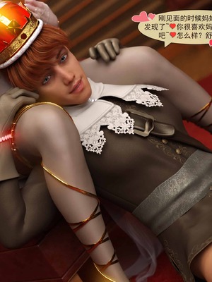 我的青梅竹马很多1-9_02-0061