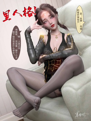 我的青梅竹马很多1-9_02-0082