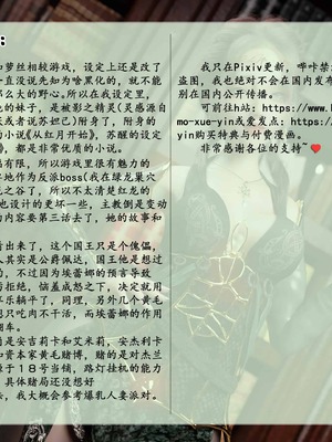 我的青梅竹马很多1-9_02-0096