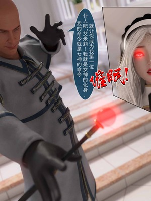 我的青梅竹马很多1-9_03-0016