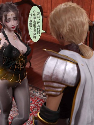 我的青梅竹马很多1-9_03-0083