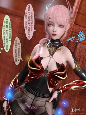 我的青梅竹马很多1-9_03-0091