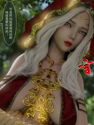 我的青梅竹马很多1-9_04-0010