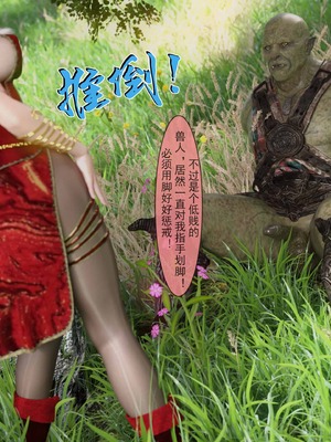 我的青梅竹马很多1-9_04-0012