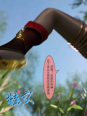 我的青梅竹马很多1-9_04-0016