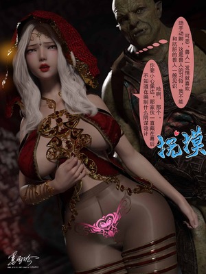 我的青梅竹马很多1-9_04-0035