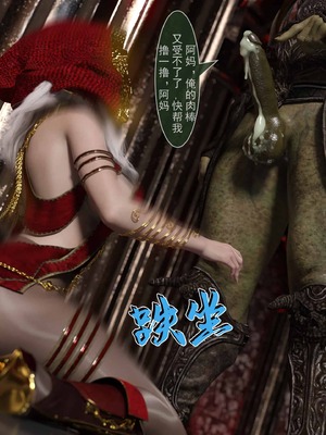 我的青梅竹马很多1-9_04-0043