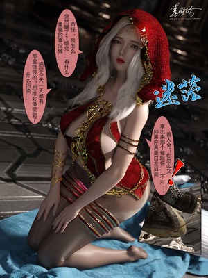 我的青梅竹马很多1-9_04-0080