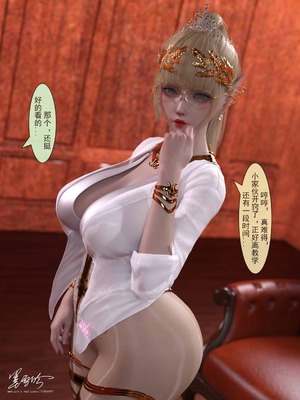 我的青梅竹马很多1-9_05-0006