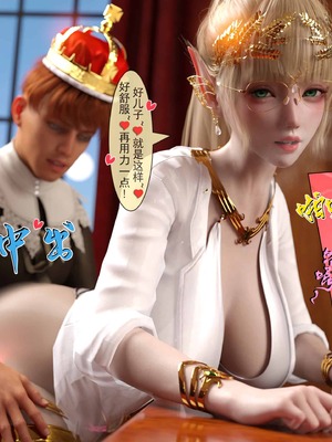 我的青梅竹马很多1-9_05-0022