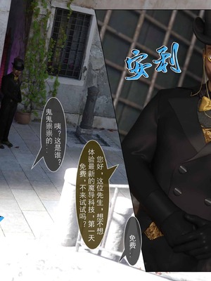 我的青梅竹马很多1-9_05-0028