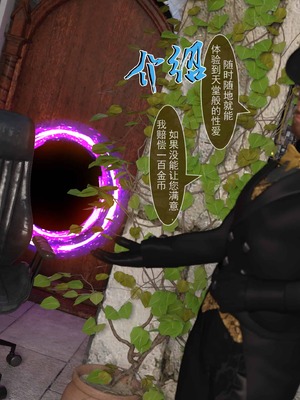 我的青梅竹马很多1-9_05-0029