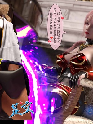 我的青梅竹马很多1-9_05-0037