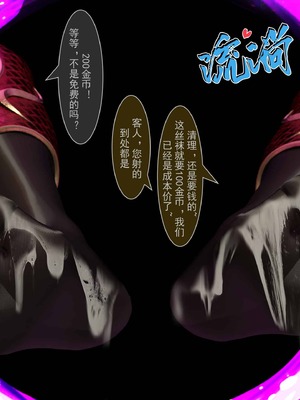 我的青梅竹马很多1-9_05-0044