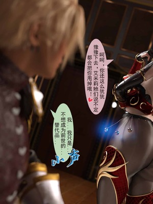 我的青梅竹马很多1-9_05-0047