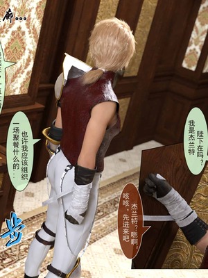 我的青梅竹马很多1-9_05-0049