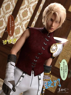 我的青梅竹马很多1-9_05-0050