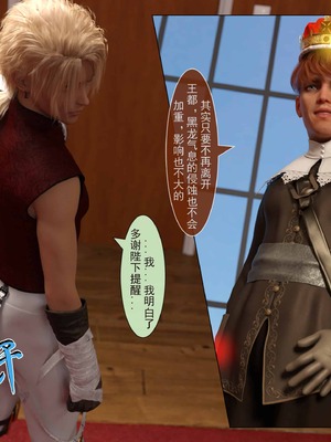 我的青梅竹马很多1-9_05-0063