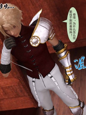 我的青梅竹马很多1-9_05-0085