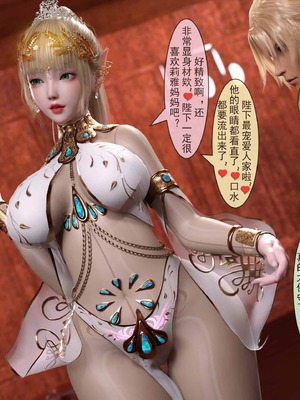 我的青梅竹马很多1-9_05-0090