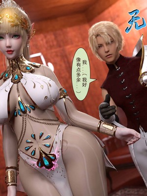 我的青梅竹马很多1-9_05-0092