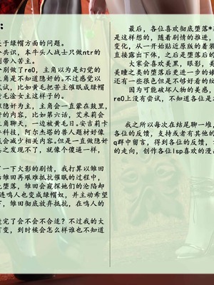 我的青梅竹马很多1-9_05-0096