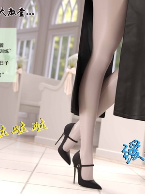 我的青梅竹马很多1-9_06-0003