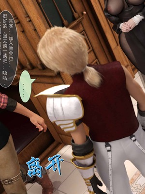 我的青梅竹马很多1-9_06-0031