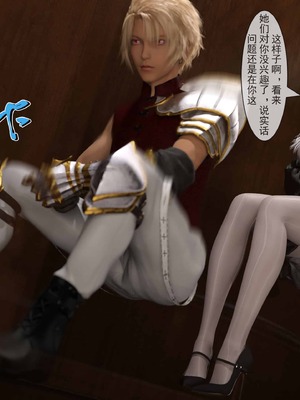 我的青梅竹马很多1-9_06-0037