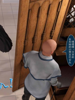 我的青梅竹马很多1-9_06-0039