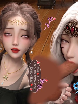 我的青梅竹马很多1-9_06-0069