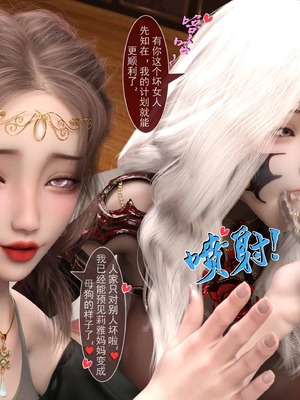 我的青梅竹马很多1-9_06-0071