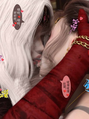 我的青梅竹马很多1-9_06-0074