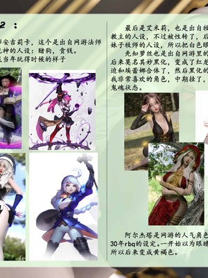 我的青梅竹马很多1-9_06-0102