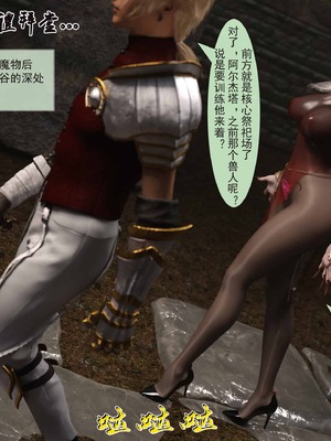 我的青梅竹马很多1-9_07-0023