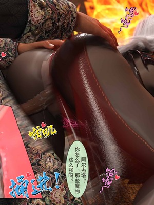 我的青梅竹马很多1-9_07-0046