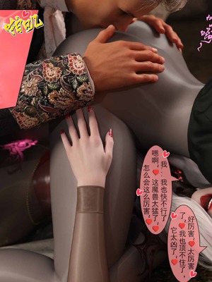 我的青梅竹马很多1-9_07-0053