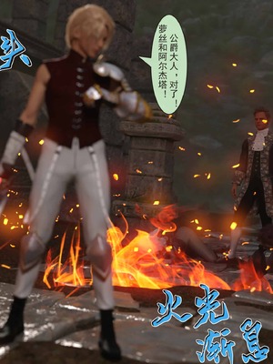 我的青梅竹马很多1-9_07-0057