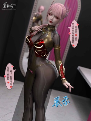 我的青梅竹马很多1-9_07-0060