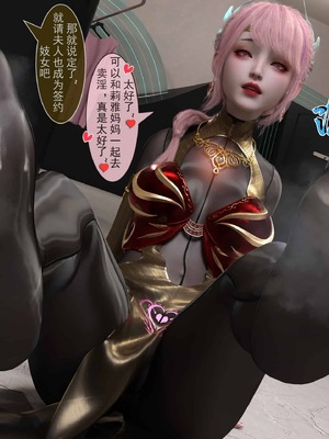 我的青梅竹马很多1-9_07-0074