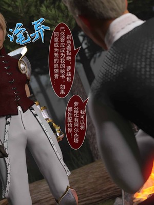 我的青梅竹马很多1-9_07-0099