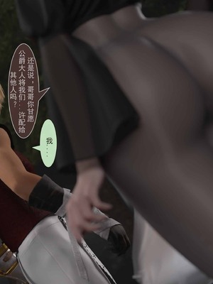 我的青梅竹马很多1-9_07-0101