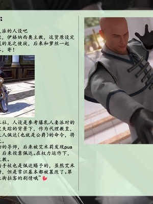 我的青梅竹马很多1-9_07-0102