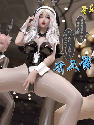 我的青梅竹马很多1-9_08-0011