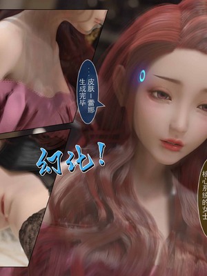 我的青梅竹马很多1-9_08-0029