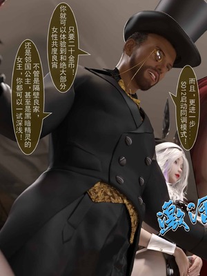 我的青梅竹马很多1-9_08-0032