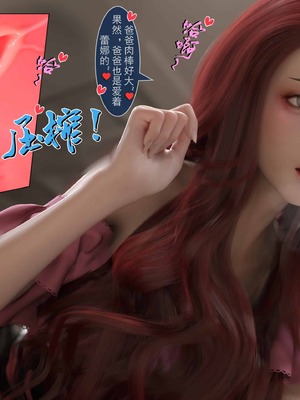 我的青梅竹马很多1-9_08-0043