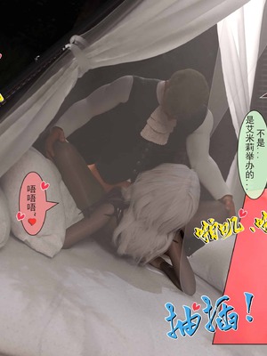 我的青梅竹马很多1-9_08-0058