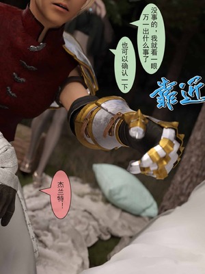 我的青梅竹马很多1-9_08-0066